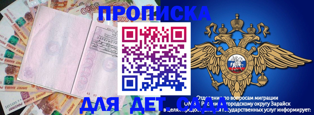 форма 3 в Выксе
